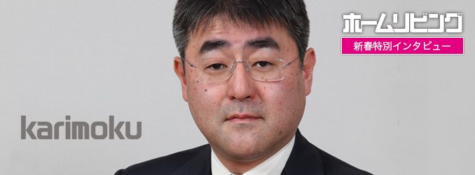 2017新春特別インタビュー 加藤正俊 氏
