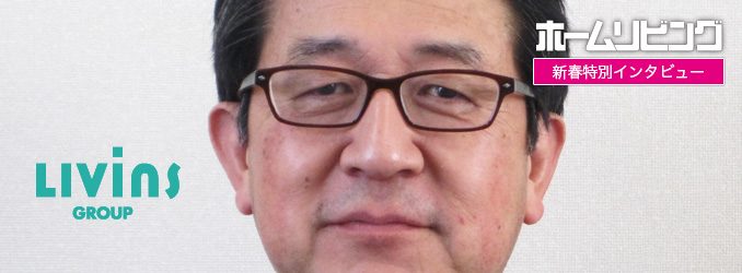 新春特別インタビュー 松下雅人 氏