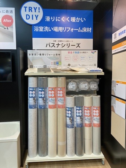 Panasonic （パナソニック）フローリングの格安通販 - DIY