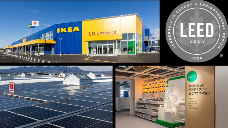 イケア・ジャパン 国内店舗で初めてIKEA前橋が「LEED GOLD(R)認証」を