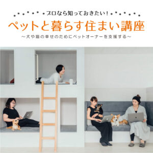 Pet2024-course-300x300