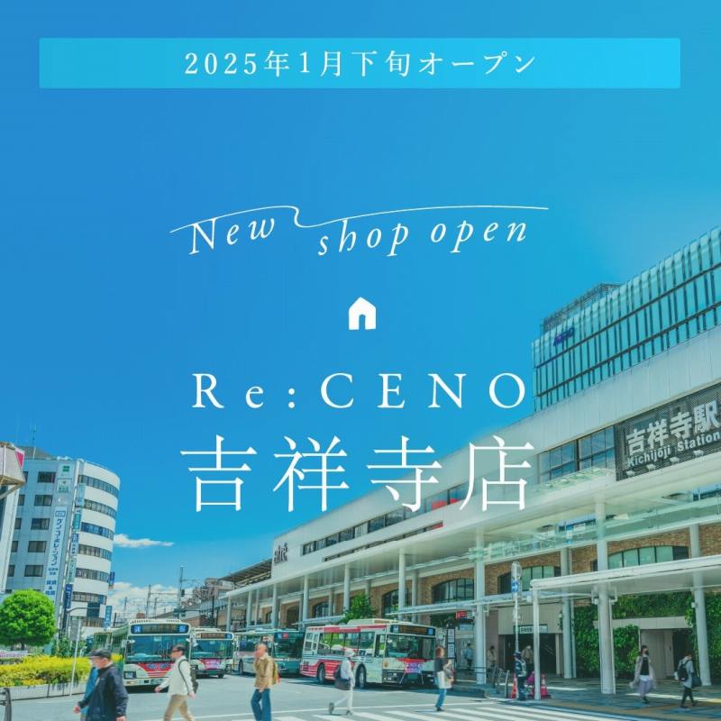Flavor 「Re:CENO（リセノ）吉祥寺店」を2025年1月24日オープンへ ▻
