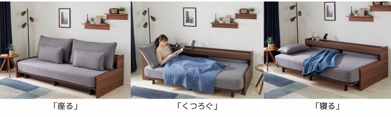 ◇美品◇NITORI◇ソファベッド◇大阪兵庫京都奈良滋賀和歌山◇