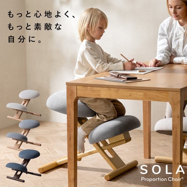 ニュースリリース】宮武製作所 プロポーションチェアの上位機「SOLA