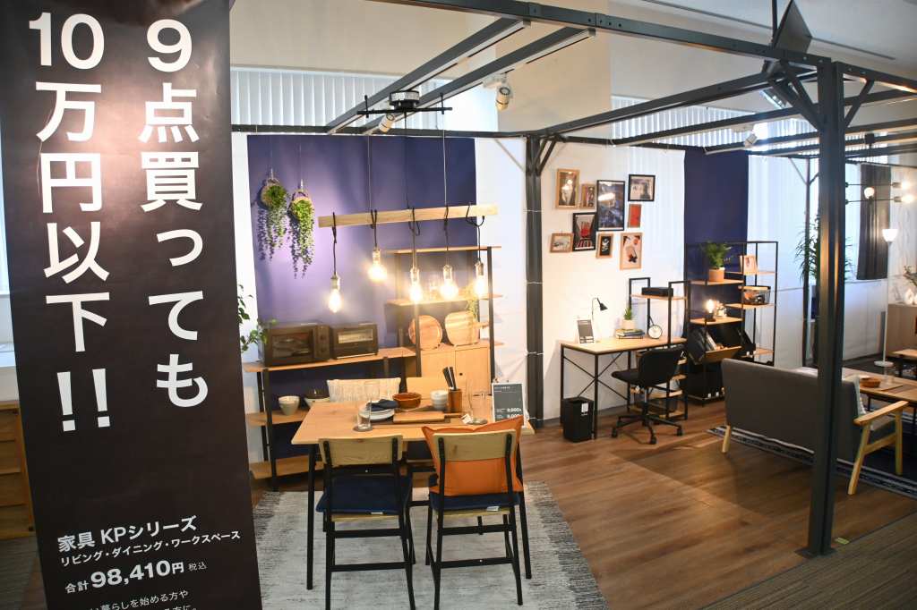 取材】ニトリ グループ初の春夏新商品展示会開催 家具は「新生活